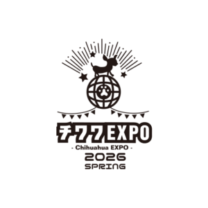 チワワEXPO 2026 SPRING