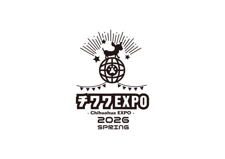 チワワEXPO 2026 SPRING