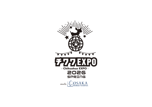 チワワEXPO 2026 SPRING meets 大阪北港マリーナ