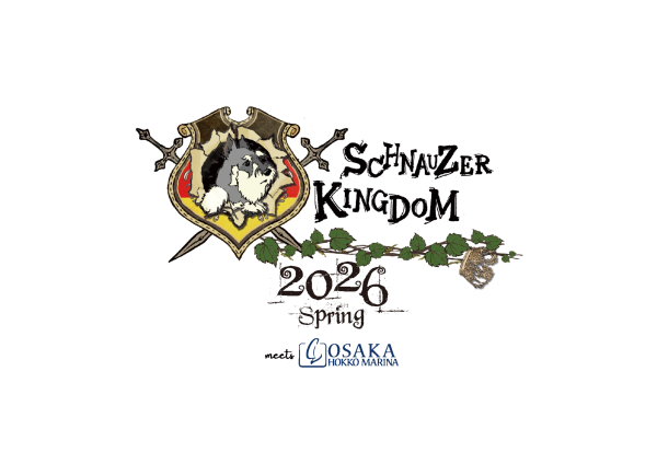 シュナウザーキングダム 2026 SPRING meets 大阪北港マリーナ