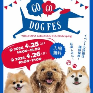 YOKOHAMA GOGO DOG FES 2026 Spring