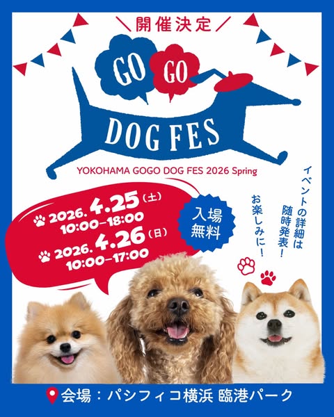 YOKOHAMA GOGO DOG FES 2026 Spring