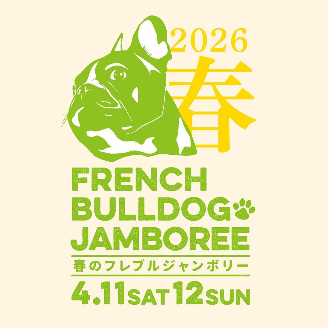 French Bulldog Jamboree 春のフレブル ジャンボリー