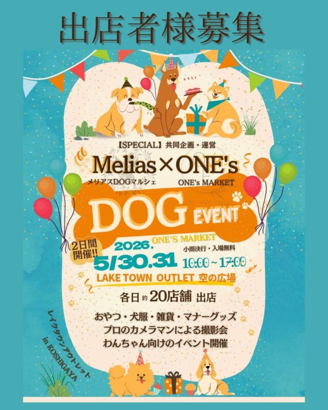 ONE’s×Melias DOGEVENT