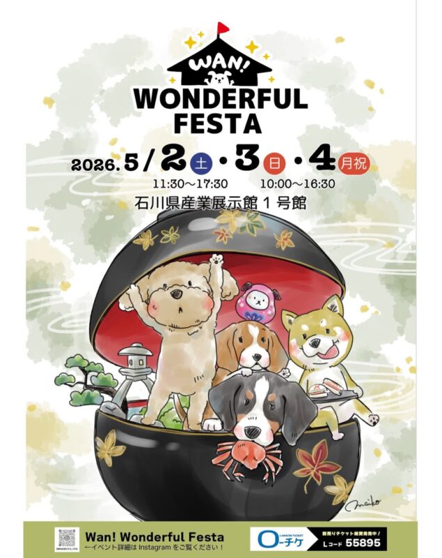 Wan! Wonderful Festa