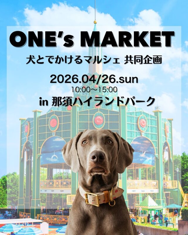 ONE’s MARKET×犬とでかけるマルシェ