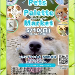 Pets Palette Market