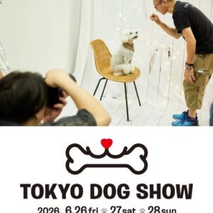 TOKYO DOG SHOW 2026