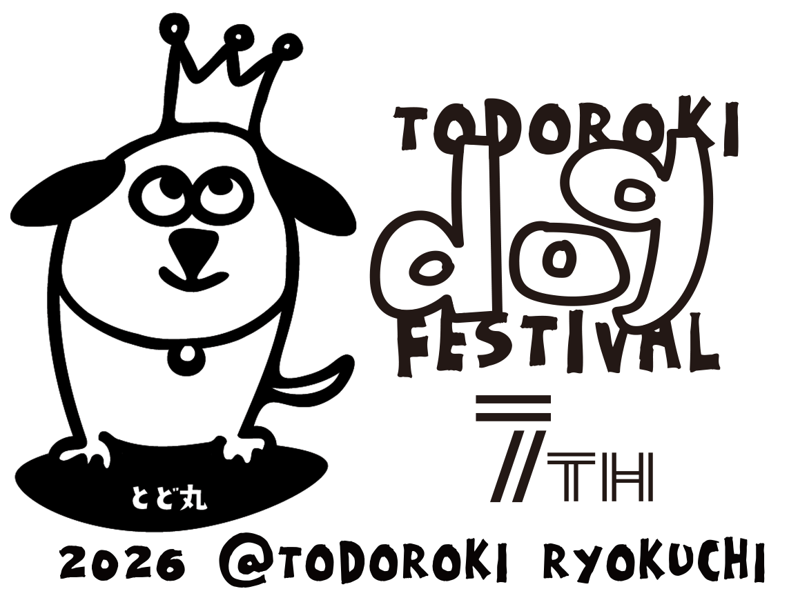 等々力ドッグフェスティバル 7th