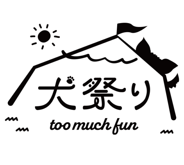 犬祭り@ぎふワールド・ローズガーデン